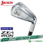 ショッピングN95 【カスタムオーダー】ダンロップ スリクソン ZXi4アイアン 単品 NS PRO 950GH neo DST スチールシャフト 2024年モデル［DUNLOP SRIXON］【■DC■】