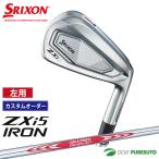 【カスタムオーダー】【レフティー（左用）】ダンロッ