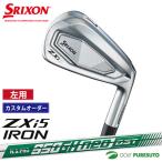[ custom заказ ][ зеркальный чай ( левый для )] Dunlop Srixon ZXi5 железный одиночный товар NS PRO 950GH neo DST steel вал 2024 год модели [#DC#]