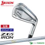 [ custom заказ ][ зеркальный чай ( левый для )] Dunlop Srixon ZXi5 железный одиночный товар NS PRO 850GH steel вал 2024 год модели [#DC#]