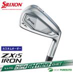ショッピングN95 【カスタムオーダー】ダンロップ スリクソン ZXi5アイアン 単品 NS PRO 950GH neo DST スチールシャフト 2024年モデル［DUNLOP SRIXON］【■DC■】
