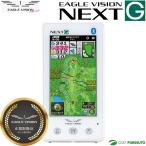  Eagle Vision NEXT G EV-438 стандартный обращение магазин зеленый Anne ju рацион. отображать . возможность EAGLE VISION 2025 год модели 