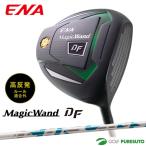 エナゴルフMagicWandDFド...