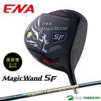 エナゴルフMagicWandSFド...