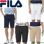 フィラ ゴルフ エンボス ツイルショートパンツ ベルト付き メンズ 744-310 ハーフパンツ 短パン 吸汗速乾 UVカット 春夏モデル FILA GOLF