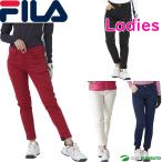 レディースフィラゴルフロングパンツ...