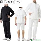  foot Joy hybrid FJ непромокаемый костюм ( жакет, брюки ) мужской FJ-S26-O02 2026 год модели FOOTJOY 40673|40674 непромокаемая одежда Kappa 