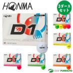  Honma Golf D1 мяч для гольфа BT12602 2026 год модели 3 дюжина (36 лампочка ввод ) HONMA GOLF Honma Golf ti- one 