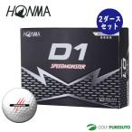  Honma Golf D1 скорость Monstar SPEED MONSTER мяч для гольфа 2026 год модели 2 дюжина комплект (24 лампочка входить ) HONMA GOLF BT2504 BTQ2504. покупка 