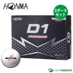  Honma Golf D1 скорость Monstar SPEED MONSTER мяч для гольфа 2026 год модели 3 дюжина комплект (36 лампочка входить ) HONMA GOLF BT2504 BTQ2504. покупка 