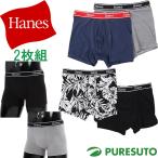 ヘインズHanesボクサーブリーフ...