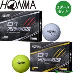 本間ゴルフ HONMA D1 スピードモンスター SPEED MONSTER 2ダースセット BTQ2003 BT2003