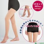 【カラースキン】フットストラップ ゴルフ ストッキング ぺチパンツ 一体型 ゴルフウェア トレンカ FOOT STRAP STOCKING 女性用