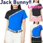 レディース ジャックバニー 半袖 ハイネックシャツ インナーシャツ メッシュ天竺 263-3267738 トップス 2023年秋冬モデル 春夏ウェア ゴルフウェア Jack Bunny!!