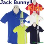 【キッズ】ジャックバニー 半袖 ポロシャツ セオαカノコ 264-2160239 2022年モデル ゴルフウェア トップス 春夏ウェア Jack Bunny!! ジャックバニー!!