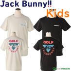 【キッズ】ジャックバニー 半袖 Tシャツ ポリエステルスパン天竺 クルーネック 264-2263743 2022年春夏モデル ゴルフウェア トップス 春夏ウェア Jack Bunny!!