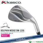  женский Kasco Dolphin Wedge DW-125G for LADIES Dolphin DP-231 карбоновый вал оборудован 2025 год модели 
