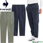  Le Coq s Porte .f Golf длинные брюки легкий брюки-джоггеры 9 минут длина брюки мужской LG6SLP55M низ 2026 год весна лето модель le coq sportif golf