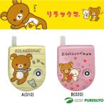 リラックマ ゴルフカウンター ミニ G-45 Rilakkuma Golf 【■Li■】