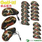 アイアンガードネオ オーバーサイズ 単品 （3〜9、P、A、S、F、52、56、58、60、無地)H-111 迷彩【■Li■】