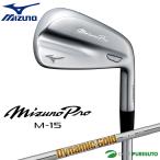  Mizuno Mizuno Pro M-15 железный одиночный товар (No.4,GW)Dynamic Gold 95 steel вал 2025 год модели [ Mizuno Pro M ][#M#]