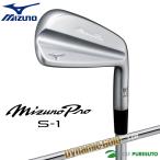 ミズノ Mizuno Pro S-1 アイアン 6本セット（No.5〜9、PW）Dynamic Gold HT スチールシャフト 2025年モデル[ミズノ プロ エス][アイアンセット]【■M■】