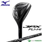  Mizuno JPX FLI-HI служебная программа MFUSION i карбоновый вал 2024 год модели [mizuno golf J pi- X fly высокий ][#M#]