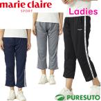  женский Marie Claire спорт marie claire sport длинные брюки Logo лента брюки 62 длина 415-739 415739 низ длина ног 62cm спорт тренировка 