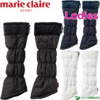 レディース マリ・クレール 中綿 レッグウォーマー 735-927 ゴルフウェア 裏ボア 防寒 2025年秋冬モデル 735927 marie claire