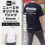 ニューエラ NEW ERA 半袖 オリジナル Tシャツ 14721911/14721912 コットン レギュラーフィットトップス ユニセックス 2025年春夏モデル NEWERA 春夏ウェア