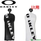  Oacley крышка головки цилиндров служебная программа для Ut Cover 18.0 FOS901971 Ut для мужской женский унисекс OAKLEY 2025 год модели 25SS