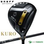 onofKURO Fairway Wood 2025 год модели CBT:626F карбоновый вал [ONOFF][ чёрный серии стандарт вал ARMS]
