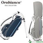 オロビアンコ ゴルフ 9.0型 キャディバッグ カートタイプ OG-CB26 83481 ネームプレート刻印無料！ 2026年モデル Orobianco GOLF 爆買