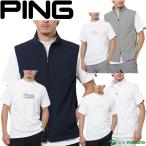  булавка Golf стрейч "губа" Stop сетка вязаный высокофункциональный Layered twin комплект 2 позиций комплект мужской PERFORMANCE 621-6158301 PING GOLF 2026 год весна лето модель 