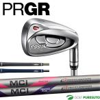 [ тренировка для Club ] PRGR egg IRON PC 2017 год модели железный одиночный товар Aw MCI PRACTICE|MCI PRACTICE PLUS карбоновый вал [#PU#]