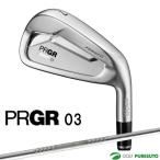  PRGR 03 железный 5 шт. комплект (#7-#9,P,A)2022 год модели спецификация steel III Ver.2 steel вал [PRGR IRONS 03][ железный комплект ]