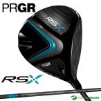 PRGR RSX серии RS MAX Driver 2024 год модели TENSEI FOR PRGR карбоновый вал [PRGR RS JUSTa-rues X Max ]