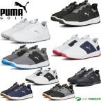 ショッピングPUMA プーマ ゴルフシューズ イグナイト エレベート ディスク ラバーソール スパイクレス シューズ 376080