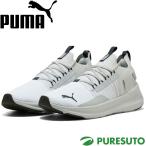 プーマ PUMA ランニングシューズ ソフトライド シンメトリー フュージョン SOFTRIDE ユニセックス 310127 メンズ レディース ジョギング マラソン