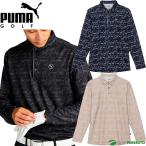  Puma Golf рубашка-поло с длинным рукавом стрейч pikeAOP мужской 630425 tops Golf одежда осень-зима модель PUMA GOLF осень-зима одежда 24FW