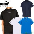 プーマ ゴルフ 半袖 モックネックシャツ SB ライン スリーブ メンズ 633322 2025年春夏モデル PUMA GOLF 春夏ウェア