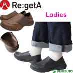 レディース リゲッタ Regetta RegetA 軽量 ゴアシューズ カジュアル R-330 2WAY スリッポン かかとが踏める ラウンドトゥ R330 女性用