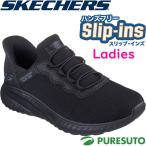レディース スケッチャーズ Skechers スニーカー スリップインズ ワーク スクワッド カオス SR ジャスル 108194  2E相当 靴 SQUAD CHAOS SR JASUL