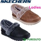 レディース スケッチャーズ Skechers コージー アップ 169027 COZY UP 靴 シューズ クロッグスタイル スリッパ スリッポン ボアサンダル カジュアル 女性用
