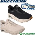 スケッチャーズ Skechers スニーカー ハンズフリー スリップインズ ウノ グライドステップ エア グライダーズ メンズ 183421 爆買