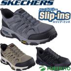 スケッチャーズ SKECHERS ワークシューズ スニーカー スリッポン スリップオン スリップインズ ワーク スケッチエア エンボイ ST デリゲーター メンズ 200240