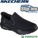スケッチャーズ Skechers スニーカー スリップオン スリッポン ハンズフリー スリップインズ イコライザー 6.0 ストーバー リラックスドフィット メンズ 233103