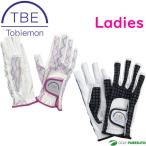  женский TOBIEMON... Golf перчатка стрейч перчатка обе рука для палец . cut T-LG|T-LG-B ногти смартфон соответствует все погода модель летящий emo n мелкие сколы от камней .... покупка 