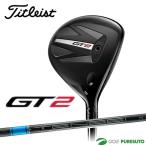 Titleist GT2 fairway metal TENSEI 1K BLUE 55(S) карбоновый вал 2024 год модели [titleistji- чай tsu-][ день основная спецификация Япония стандартный товар ]