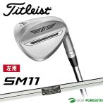 レフティー(左用) タイトリスト Vokey SM11 Tour Chro